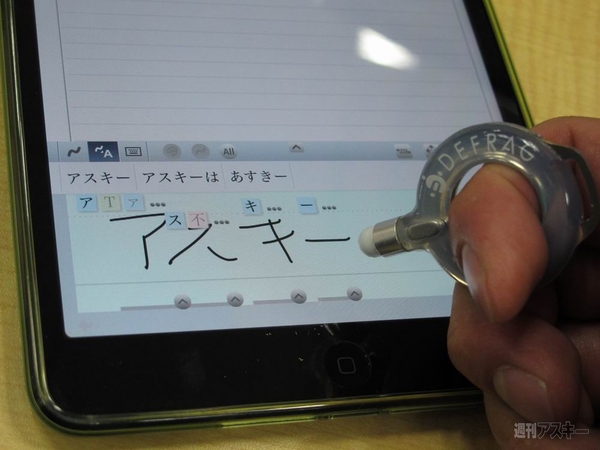 持たずに使えるスマホ＆タブレット用スタイラス