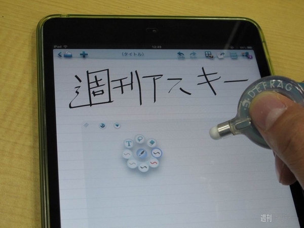 持たずに使えるスマホ＆タブレット用スタイラス