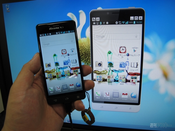 細かすぎて知られてないLGスマホのいいところ