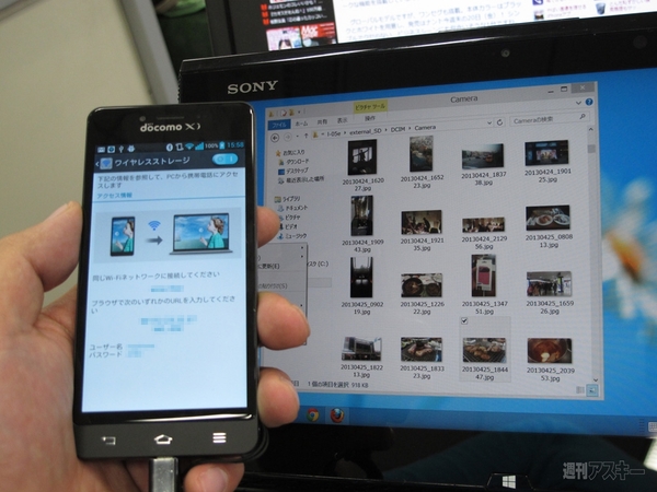 細かすぎて知られてないLGスマホのいいところ