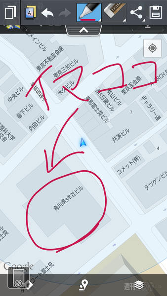 細かすぎて知られてないLGスマホのいいところ