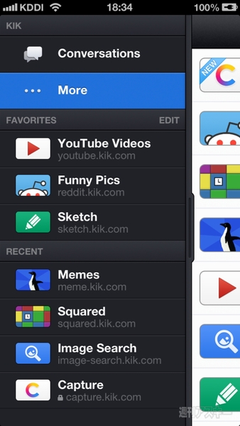 チャット愛用者の気持ちをわかりすぎてるiPhoneアプリに惚れた！