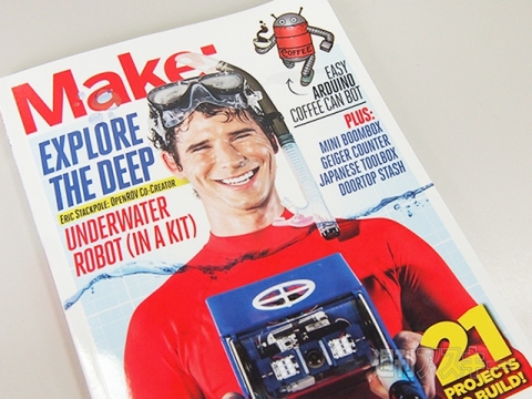 紙の本とコンピュータと手作り文化の未来 Make編集長マーク・フローエンフェルダー インタビュー