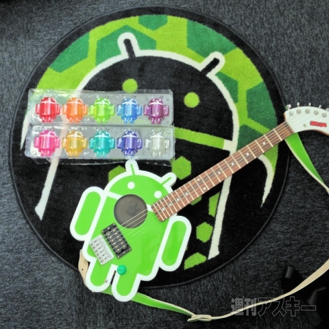 ドロイドくんフィギュアにレインボーバージョン登場