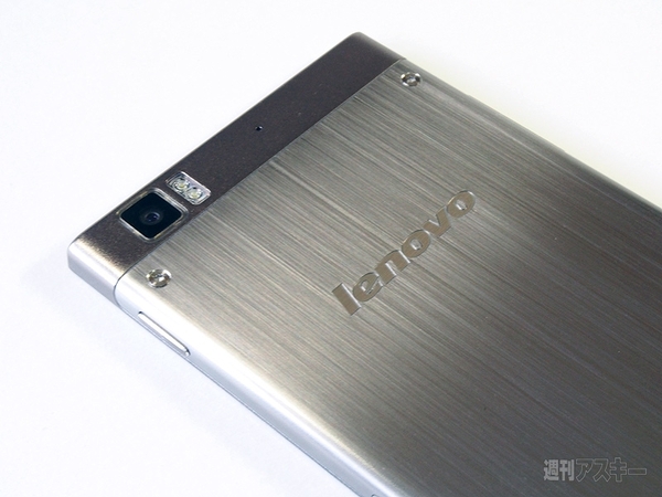 レノボのK900がCoolでカッコイイ！