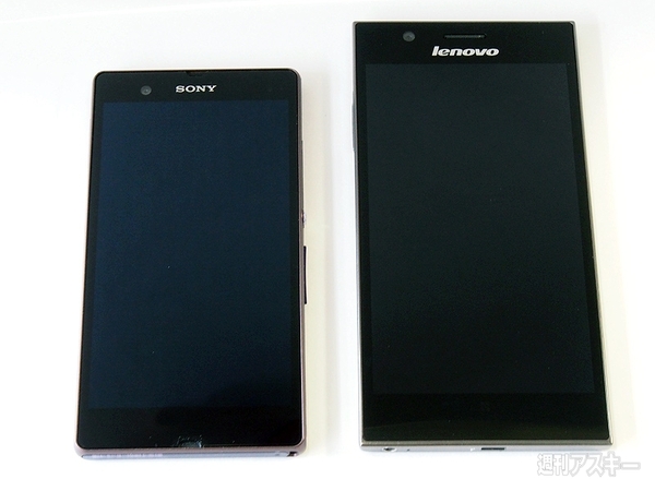 レノボのK900がCoolでカッコイイ！