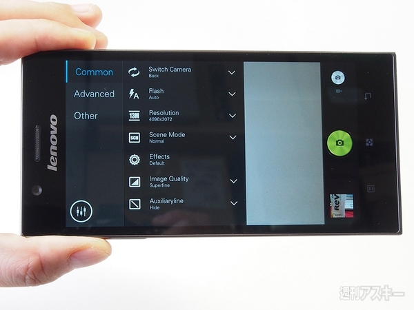 レノボのK900がCoolでカッコイイ！