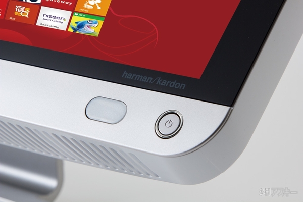 934その先はパソコンで・東芝03