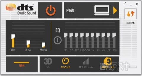 934その先はパソコンで・東芝03