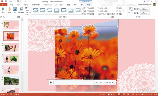 934その先はパソコンで・東芝03