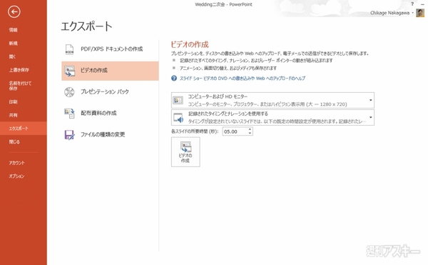934その先はパソコンで・東芝03