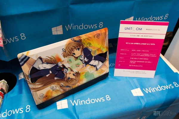 窓辺ゆう・窓辺あいファーストライブだよ！全員集合！