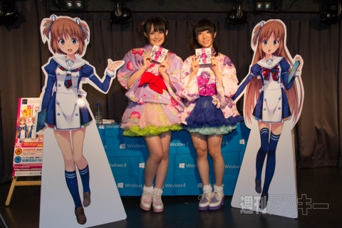 窓辺ゆう・窓辺あいファーストライブだよ！全員集合！