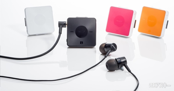 NFC対応Bluetoothヘッドセット