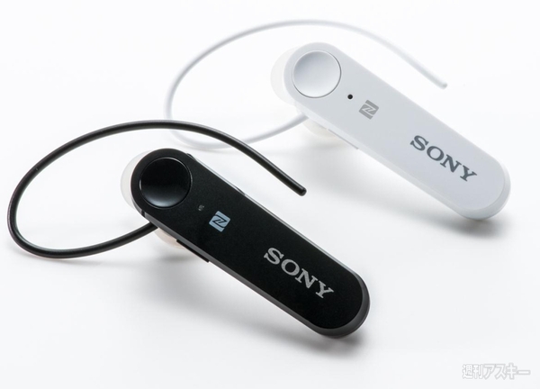 NFC対応Bluetoothヘッドセット