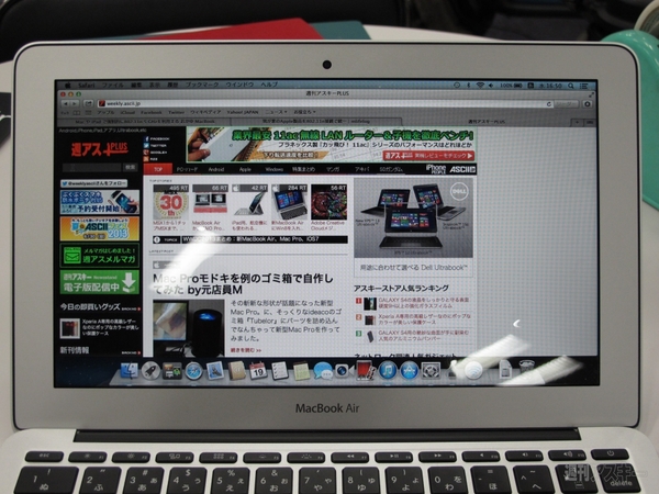 新MacBook Airに貼るべき画面保護フィルムを試してみた