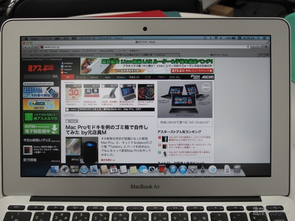 新MacBook Airに貼るべき画面保護フィルムを試してみた