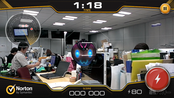 ウイルススカウター