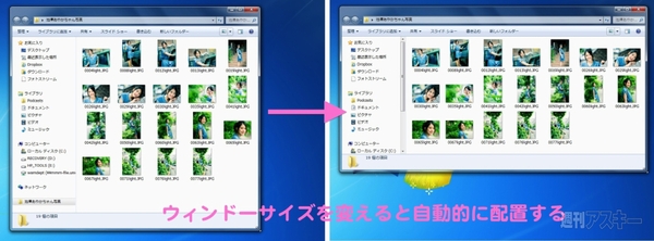 サムネールが見切れる！