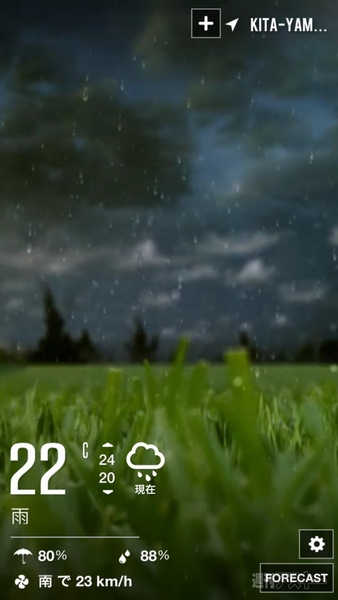 iOSお天気アプリ