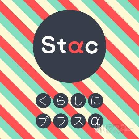Stac