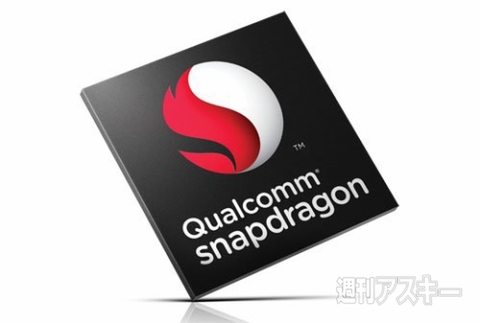 snapdragon