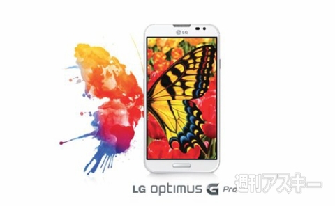 Optimus G