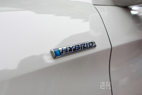 新型アコードハイブリッド