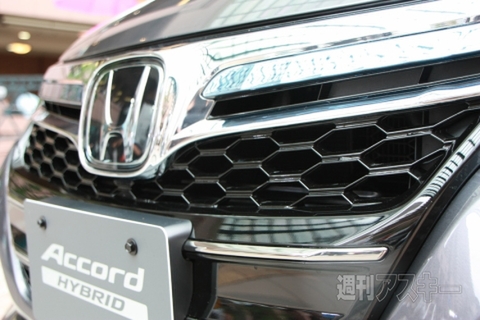 新型アコードハイブリッド