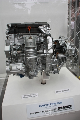 新型アコードハイブリッド