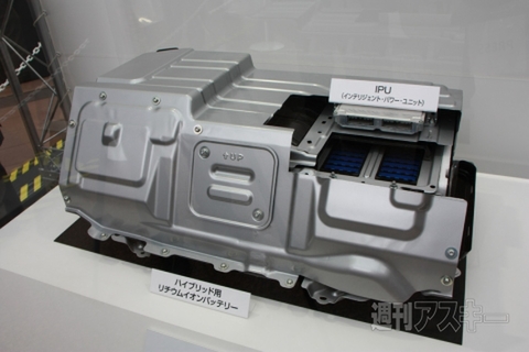 新型アコードハイブリッド