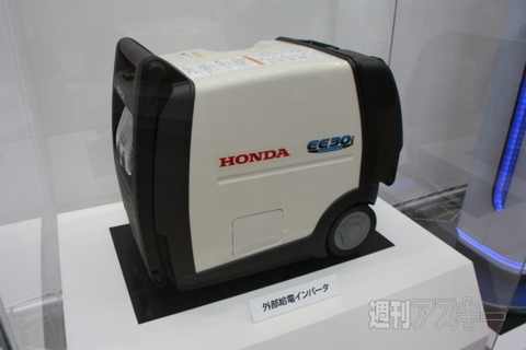 新型アコードハイブリッド