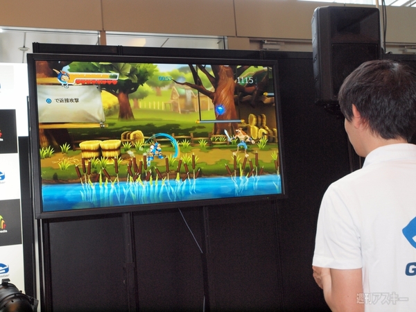 クラウドゲーム機ってナンだ!? ついに発売した『G-Cluster（ジー・クラスタ）』を触ってきた！