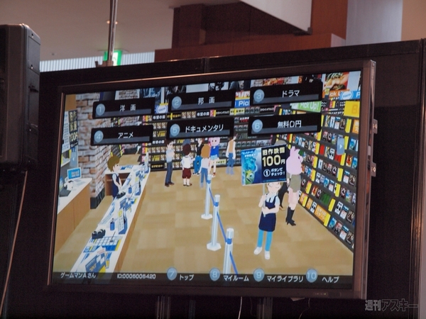 クラウドゲーム機ってナンだ!? ついに発売した『G-Cluster（ジー・クラスタ）』を触ってきた！