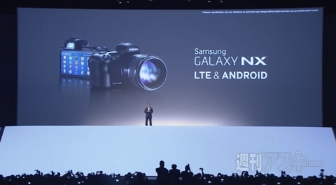 GALAXY S4 NX