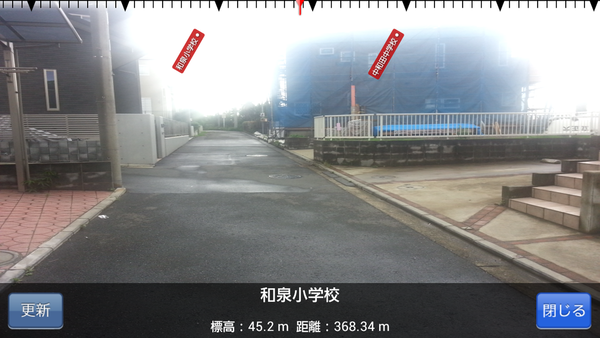 防災情報　全国避難所ガイド