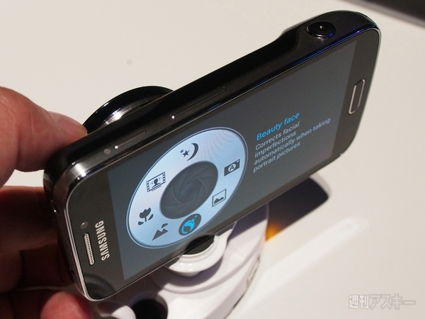 スマホからズームレンズが伸びるGALAXY S4 zoom：フォトレビュー