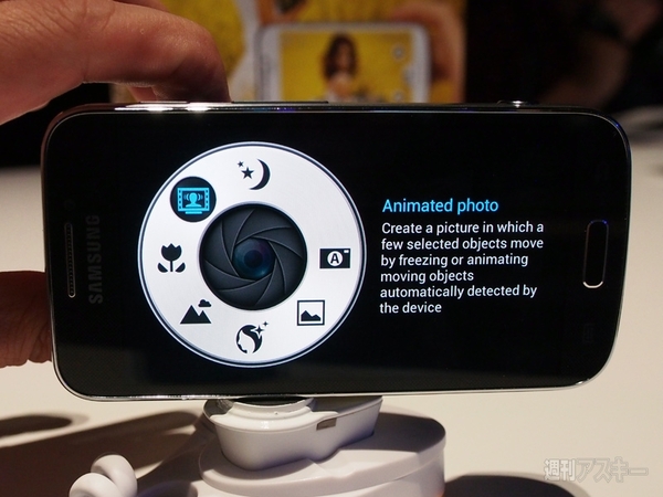 スマホからズームレンズが伸びるGALAXY S4 zoom：フォトレビュー