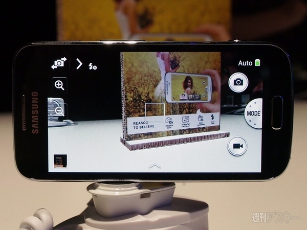 スマホからズームレンズが伸びるGALAXY S4 zoom：フォトレビュー