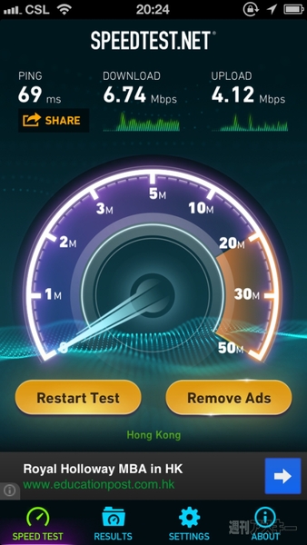 台湾用WiFiルーターの旅