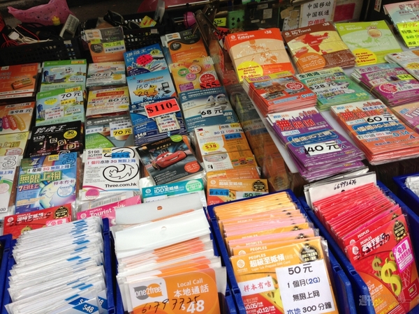 台湾用WiFiルーターの旅