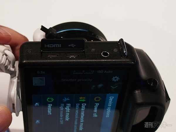 本格的ミラーレスカメラにAndroid搭載のGALAXY NX