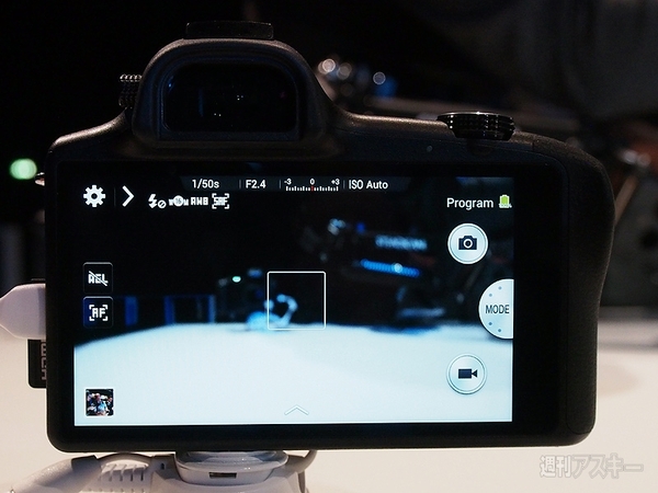 本格的ミラーレスカメラにAndroid搭載のGALAXY NX