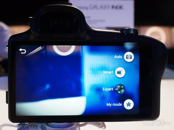 本格的ミラーレスカメラにAndroid搭載のGALAXY NX