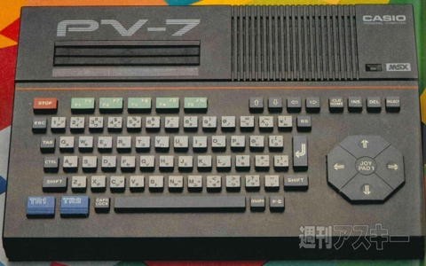 実はいちばん儲けた!? MSX陰の立役者はあのメーカーだった！：MSX30