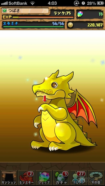 パズドラ：曜日ダンジョンでクリアーできず絶賛悶絶中