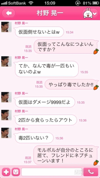 パズドラ：曜日ダンジョンでクリアーできず絶賛悶絶中