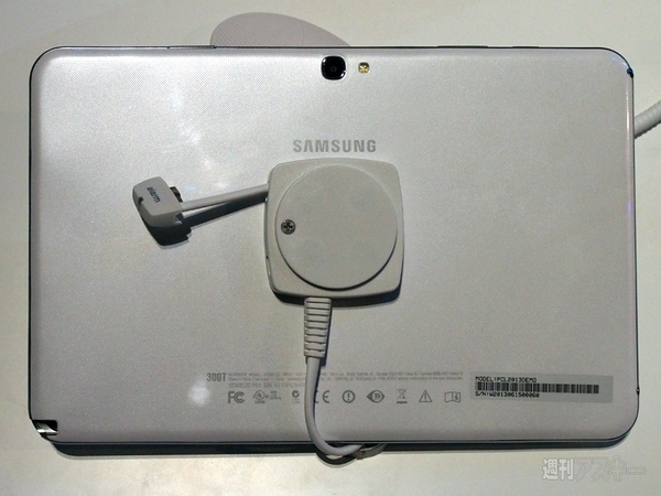 サムスン製デュアルOSノートと世界最軽量タブレットのフォトレビュー