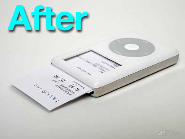 130622_moro_makaizou03B