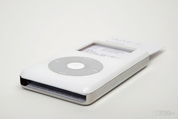 130622_moro_makaizou03